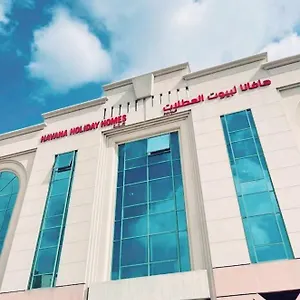  Apartamento Havana Homes In Al Garhoud